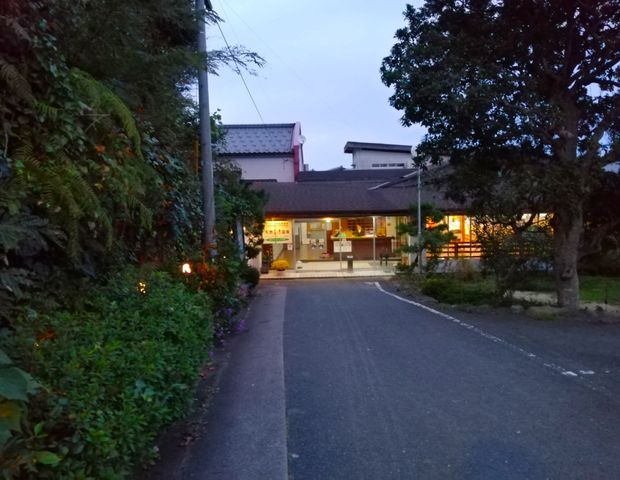 久美浜温泉 湯元館